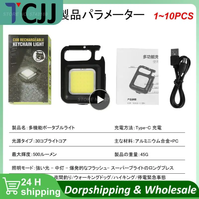 

Usb-брелок высокой мощности, 1 ~ 10 шт., карманный светодиодный фонарик, перезаряжаемый светодиодный фонарик для наружного кемпинга, рыбалки, маленький фонарь