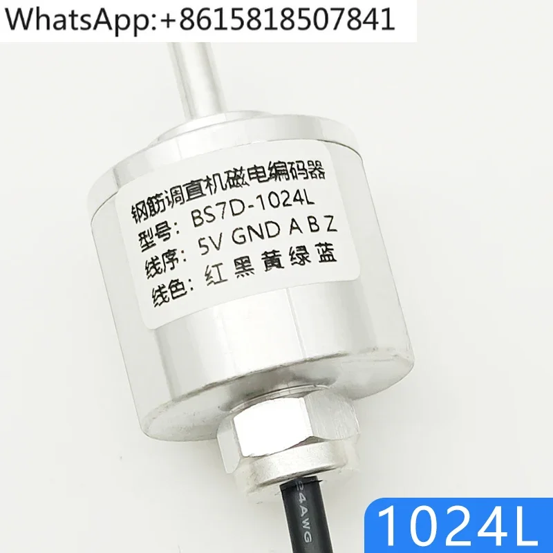 Машина для выпрямления стальных стержней энкодер BS7D-1024L BS7D-1000L счетчик счетчиков