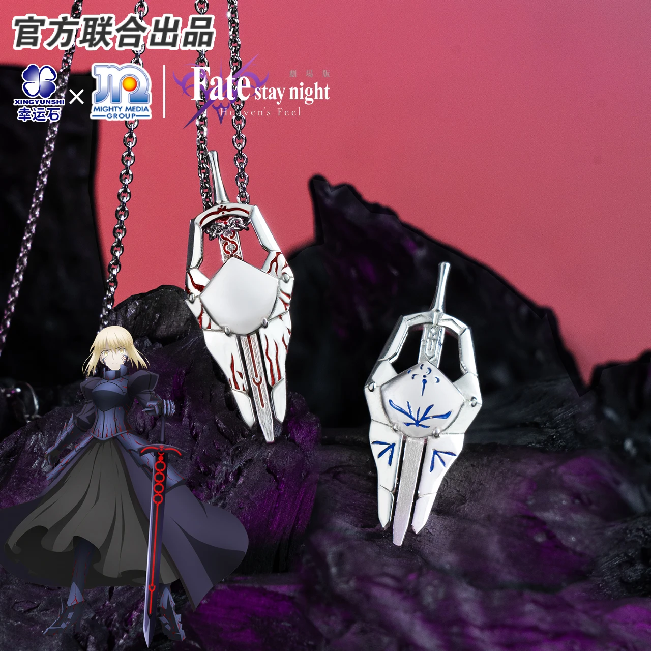 Фото Ожерелье Fate Stay Night Heaven's Feel Saber Alter, аниме-атрибутика, кулон FGO FSN, серебро 925 пробы, подарок №1