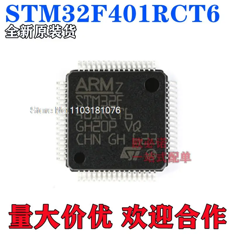 

STM32F401RCT6 LQFP-64 Cortex-M4 32MCU