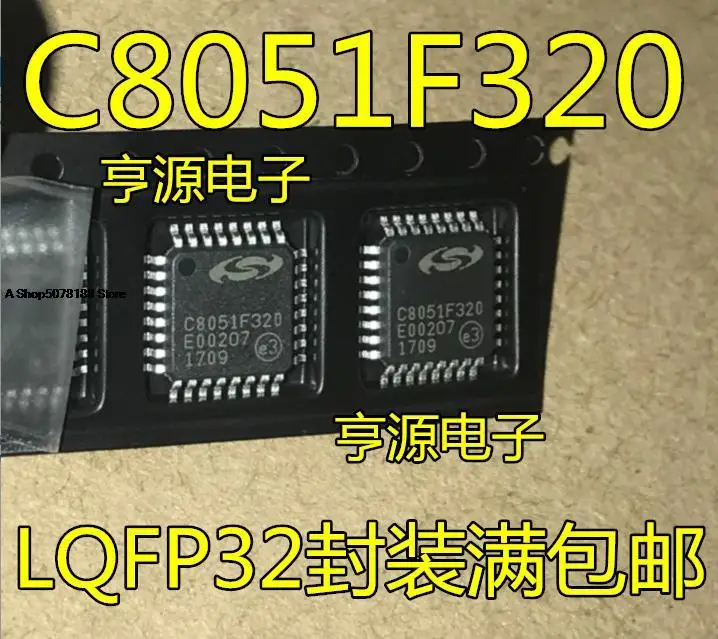 

10pieces C8051F320-GQR C8051F320 LQFP32