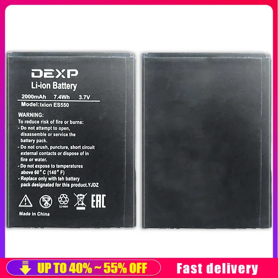 Сменный резервный аккумулятор большой емкости для мобильного телефона DEXP Ixion ES550
