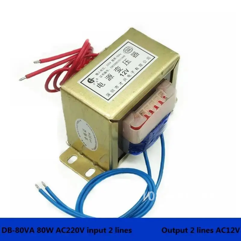 силовой трансформатор 80 Вт катушка аудиотрансформатор EI76 DB-80VA 220 В 380 переменного