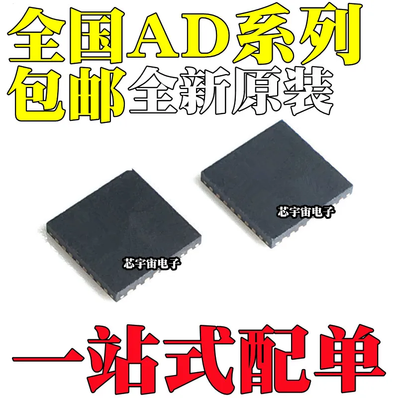 1PCS/lot   AD9959BCPZ AD9959BCP    AD9959  QFN-56   100% new imported original   IC Chips fast delivery