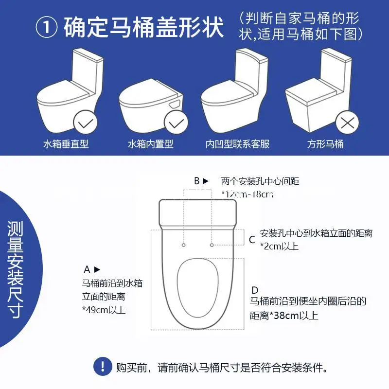X...1 Бытовая интеллектуальная крышка унитаза с автоматическим дистанционным