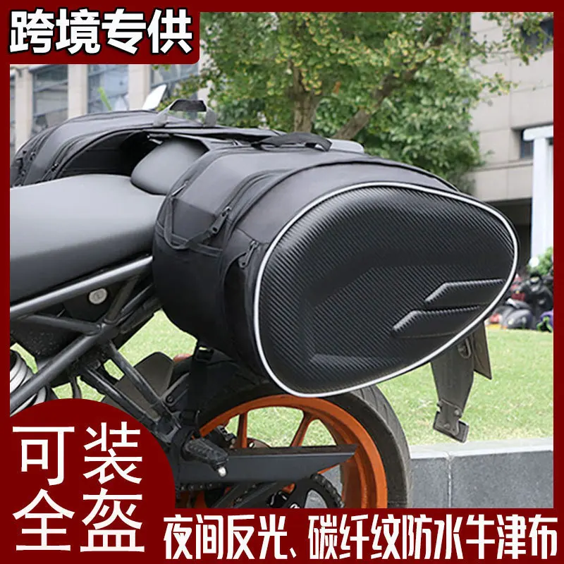 

Black 36-58L Motorcycle Saddlebags Waterproof Scooter Tail Luggage Suitcase Saddle Bag Motorbike Side Helmet Riding Travel Bag