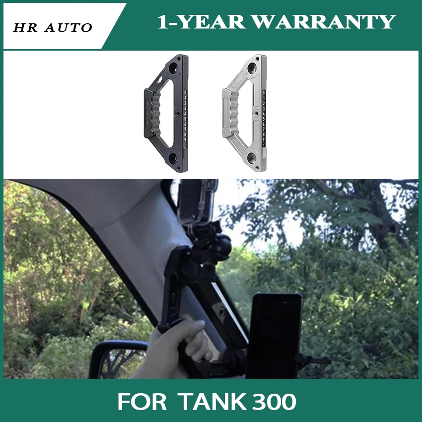 Модификация ручки для резервуара 300 подлокотник дверной держатель мобильного