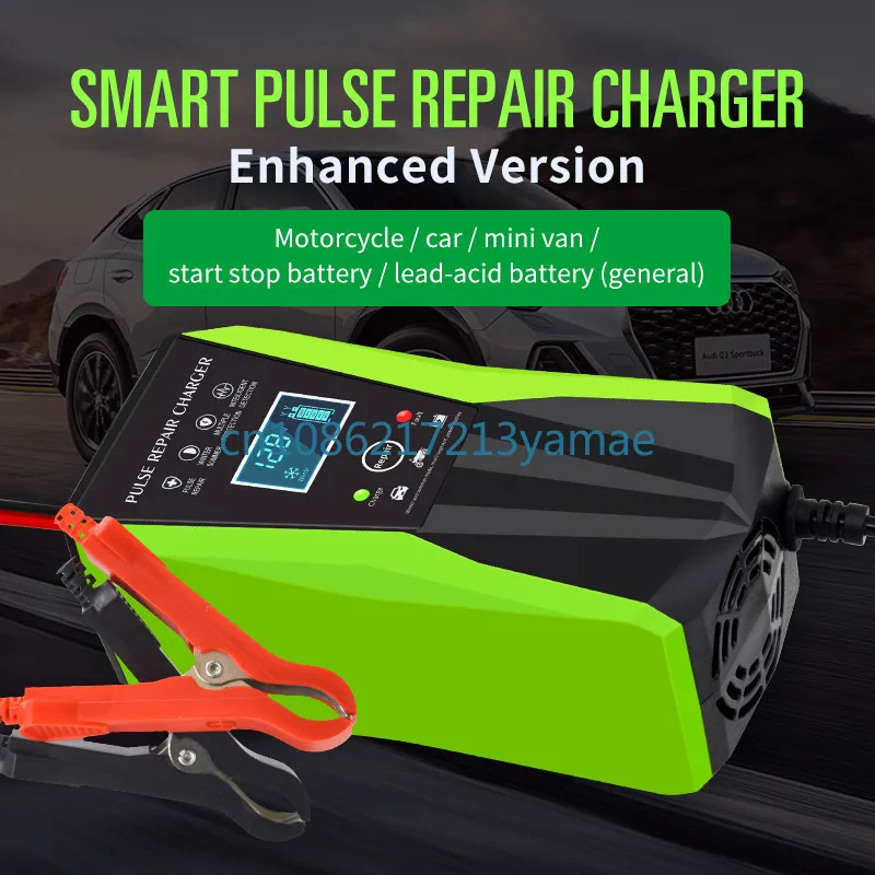 Автомобильное зарядное устройство для аккумуляторов из стекловолокна 12 В