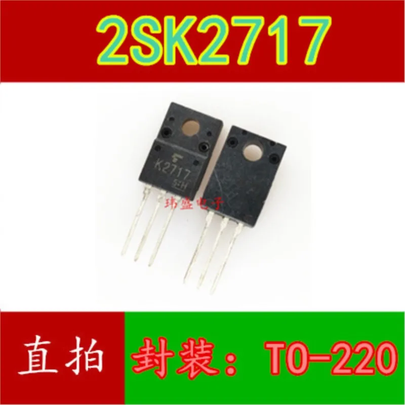 

(5 шт.) 2SK2717 K2717 TO-220F 900 в 5A новый оригинальный чип