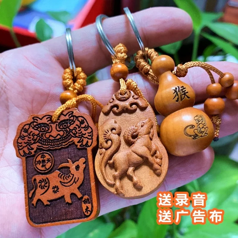 

Chinese Zodiacs Keychain Figure Pendant Bag Decoration Ornaments Accessories Lovers Present