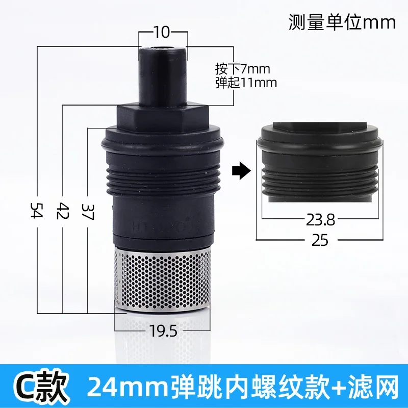 

Сенсорная кнопка для душевого клапана