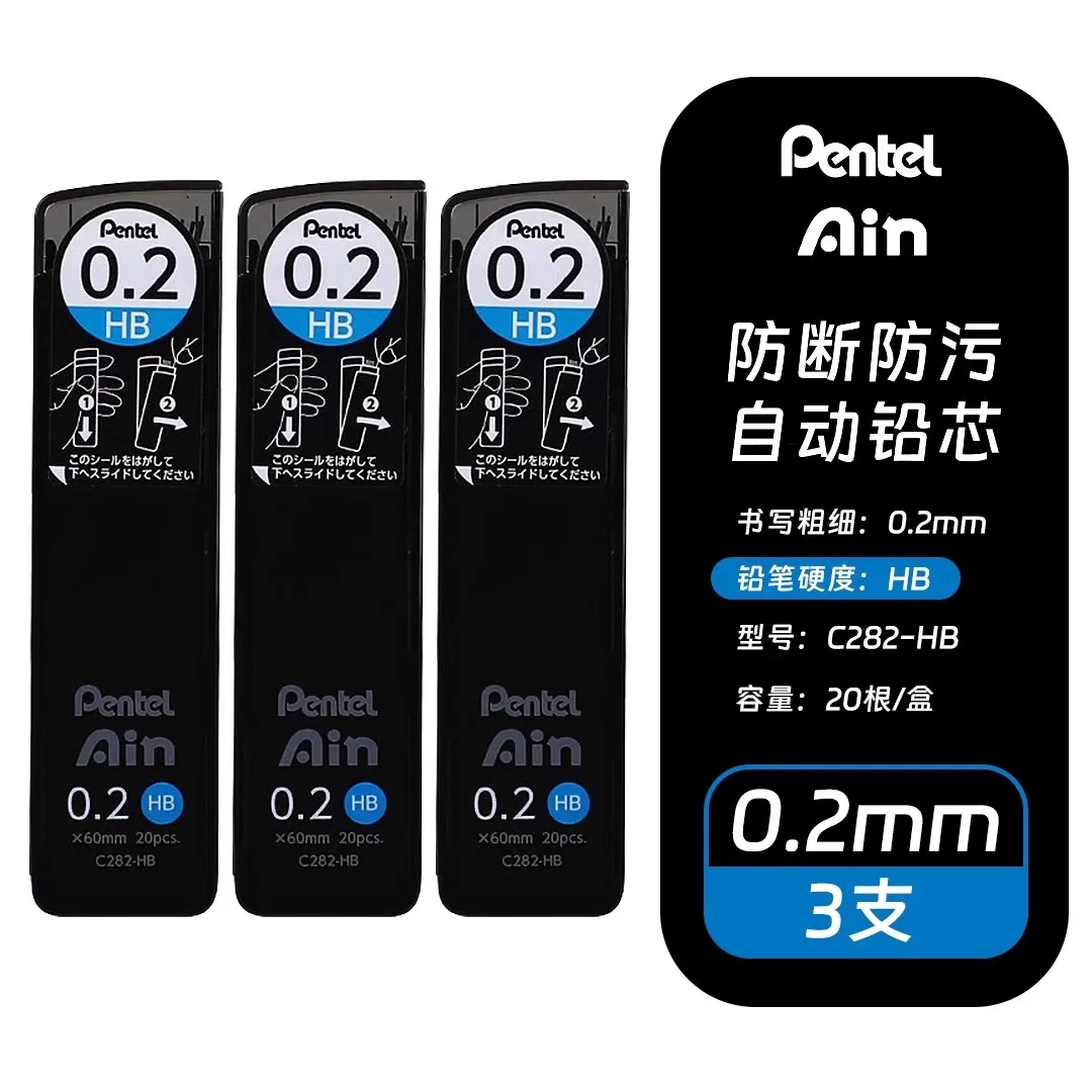 

Япония Pentel Orenz 0,2 мм механический карандаш XPP502 эскиз ручной рисунок мультфильм супер тонкая активность карандаш для рисования канцелярские принадлежности