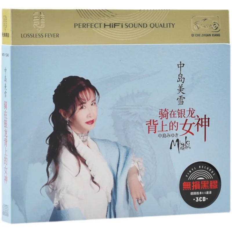 Original China 12cm Vinyl Records CD Disc Japanese Female Singer Classic Pop Music 3 CD Disc Lyrics Book Set