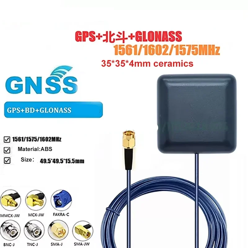 

SMA антенна GPS Glonass BD 42dbi
