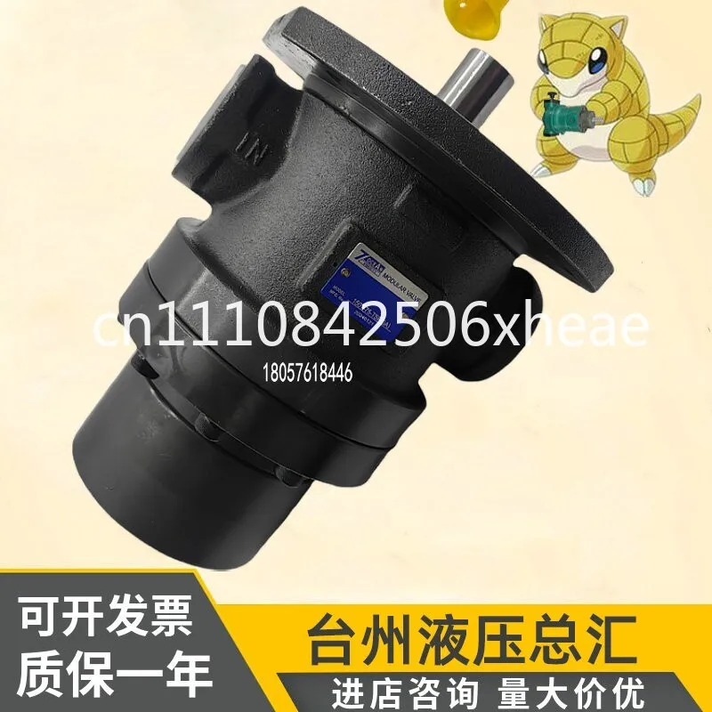 Фото 7OCEAN Qiyang 150T-48/61/75/94/116/125-FR/LR /PA PB лопастной масляный насос №4