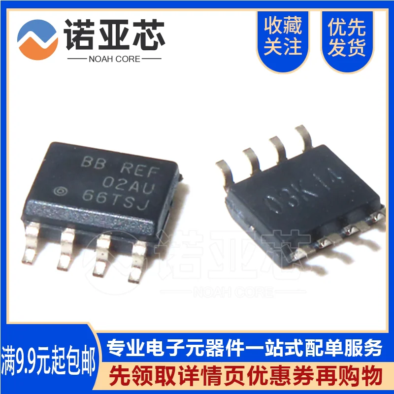 10PCS Brand New Original REF02AU 02AU REF02SOP-8 |