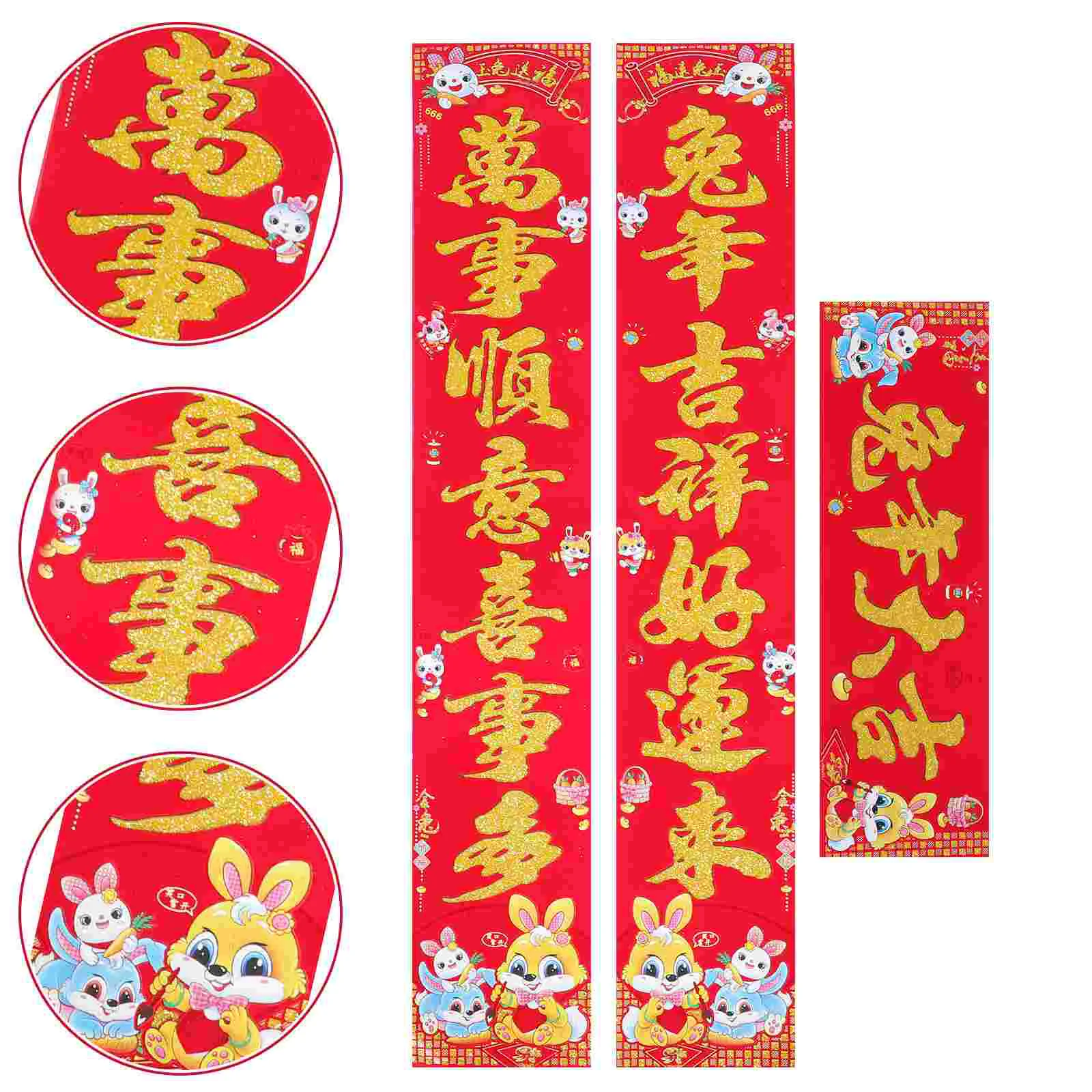 

Year New Chinese Sign Decorations Festival Spring Rabbit Chunlian Porch Banner Couplet Couplets Doorstylethe Duilian Home Paper