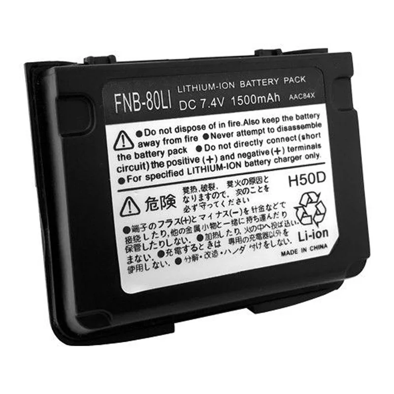 FNB-80Li FNB-58Li 7.4V 1500mAh Battery for Yaesu/Vertex VX-7R, VX-6, VX-6R, VX-5, VX-5R, VXA-710, VXA-700, VX-7RB Two-Way Radios