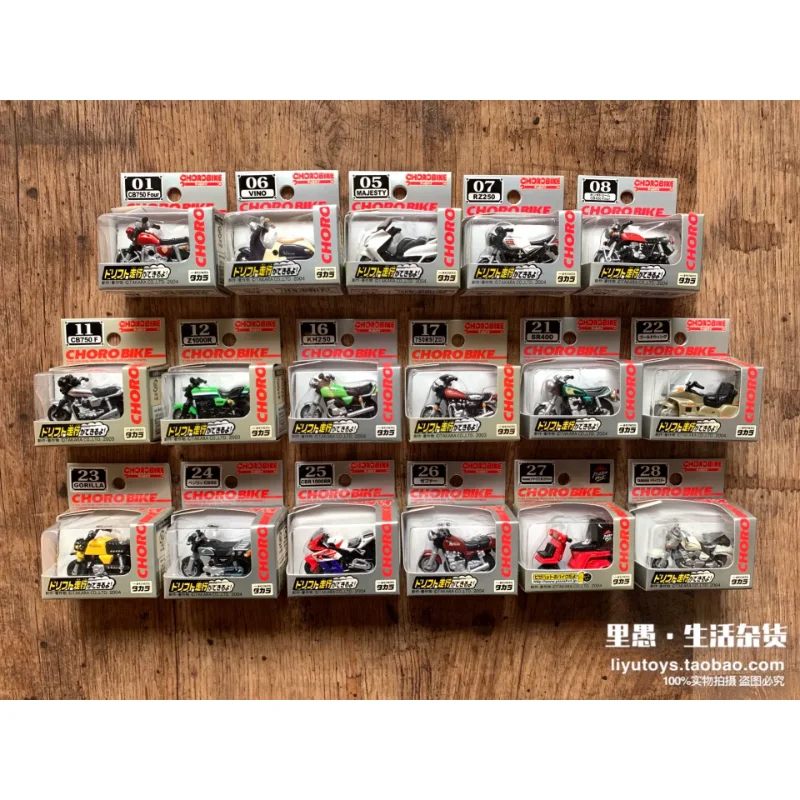 

Genuine Choro Bike Figure Q Motorcycle Model Mini Doll Ornaments Accessories Children Collection Present
