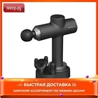 Массажер Xiaomi Meavon Intelligent Dual-Mode Fascia Gun Black MV-FG-0308