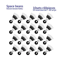 10sets60pieces space beans fishing beans rubber stopper column shape fishing tools tackle accessories