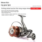 Хорошо, как DAIWA PENN, рыболовная спиннинговая катушка, металлическая катушка, морская снасть, катушка для ловли карпа (случайный выбор подарков на один из трех)