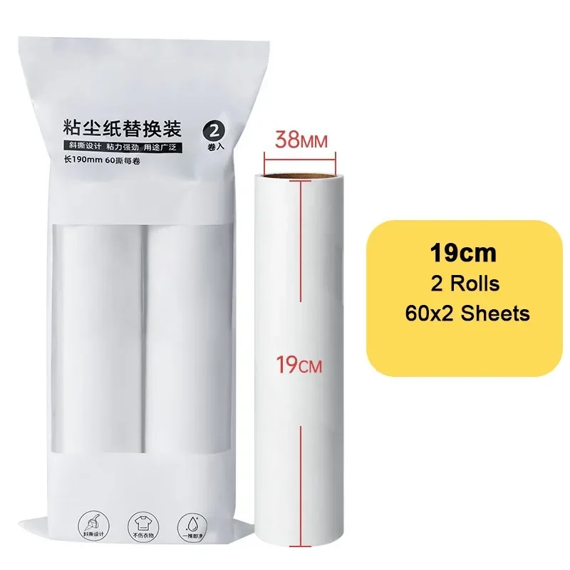 Насадки для роликовой щетки для удаления шерсти