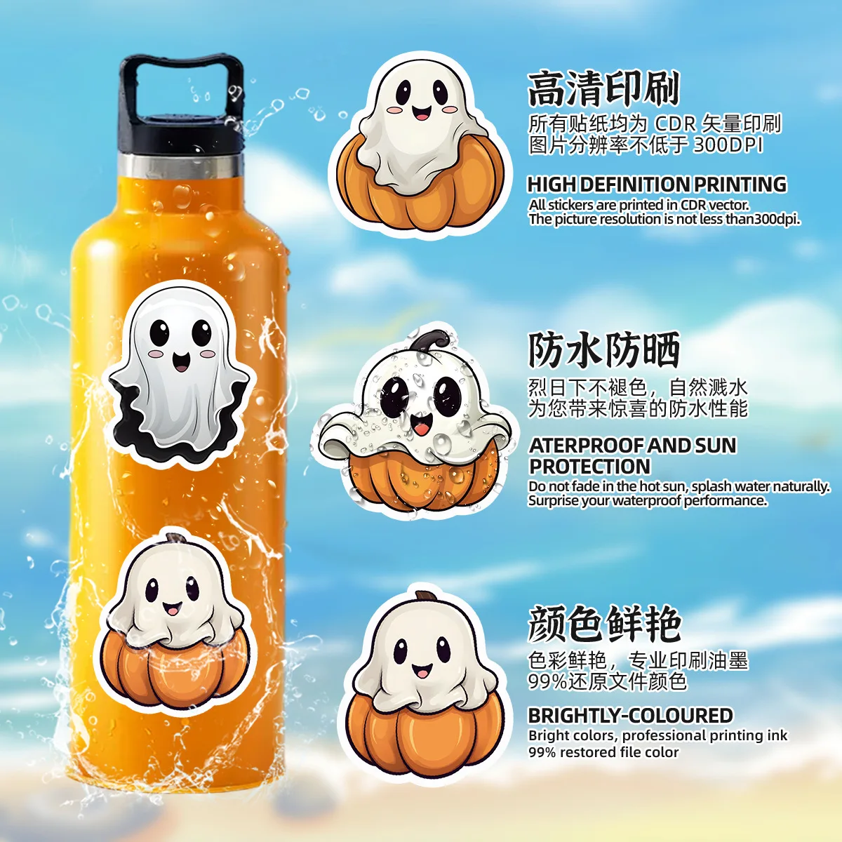 50 шт. водонепроницаемые наклейки на Хэллоуин