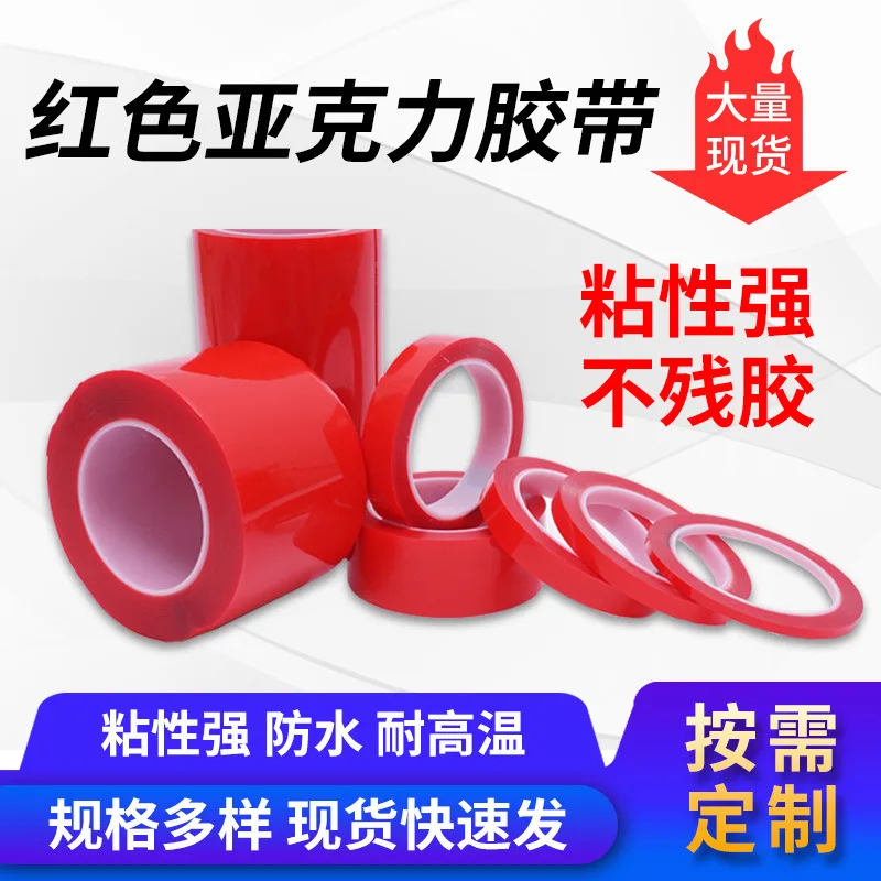 

Acrylic Double-Sided Adhesive Tape With Strong High Temperature Resistance And No Residual Adhesive Tape For Automobile Metal Wa