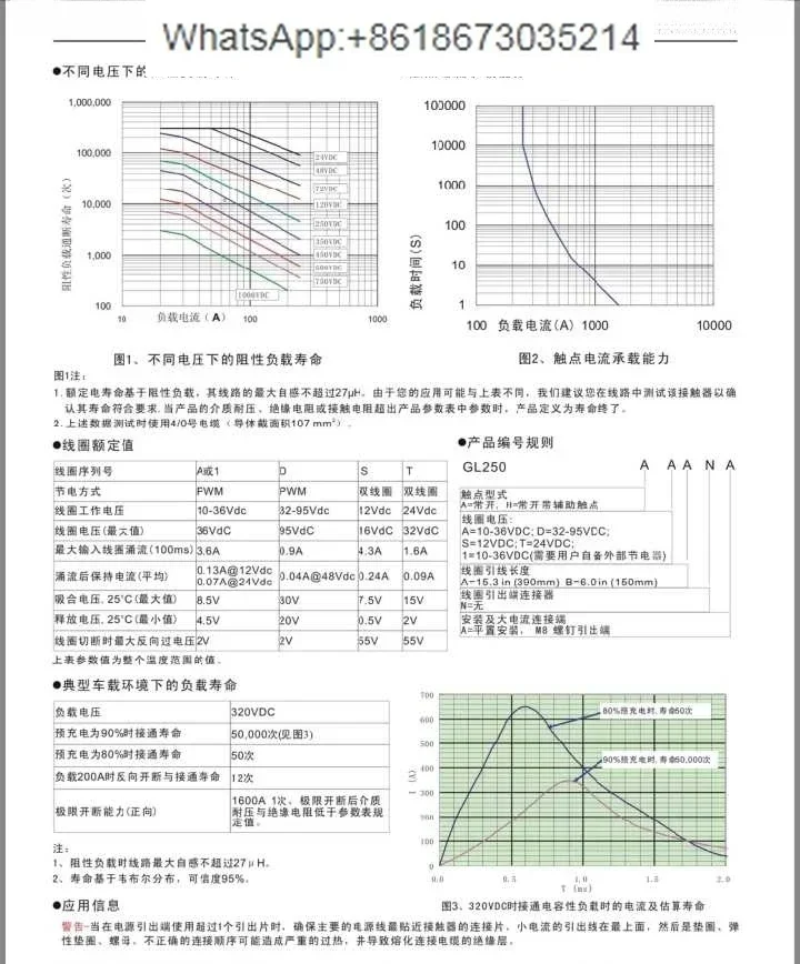 Контактор HVDC 750V350A с touchpoint 12/24 В постоянного тока электромагнитное реле
