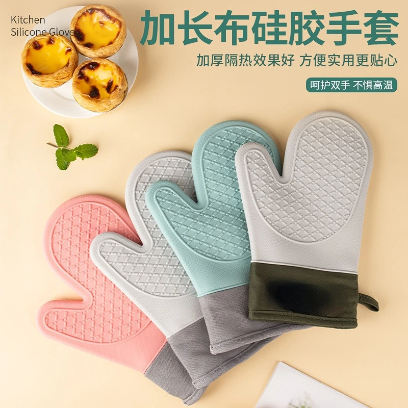 

Силиконовые перчатки с теплоизоляцией для кухни и дома, с защитой от ожогов, термостойкие, утолщенные перчатки для выпечки, микроволновки и духовки