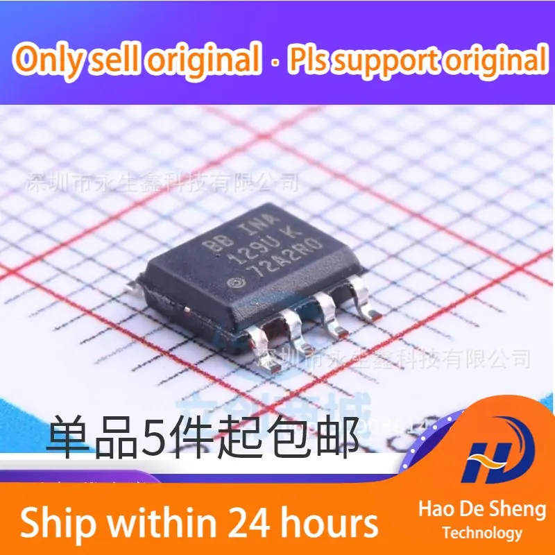 

10PCS/LOT INA129UA INA129UA/2K5 SOP8 IC New Original In Stock