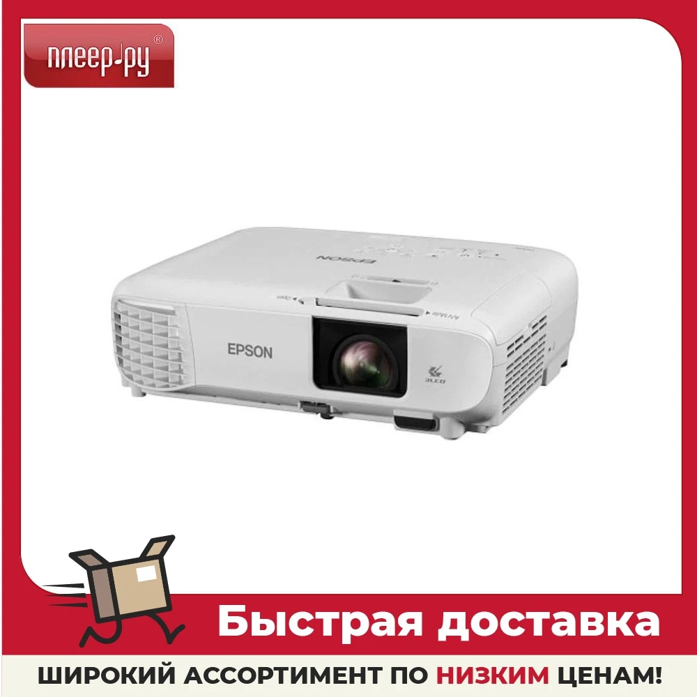 Проектор Epson EB-W06 V11H973040 |