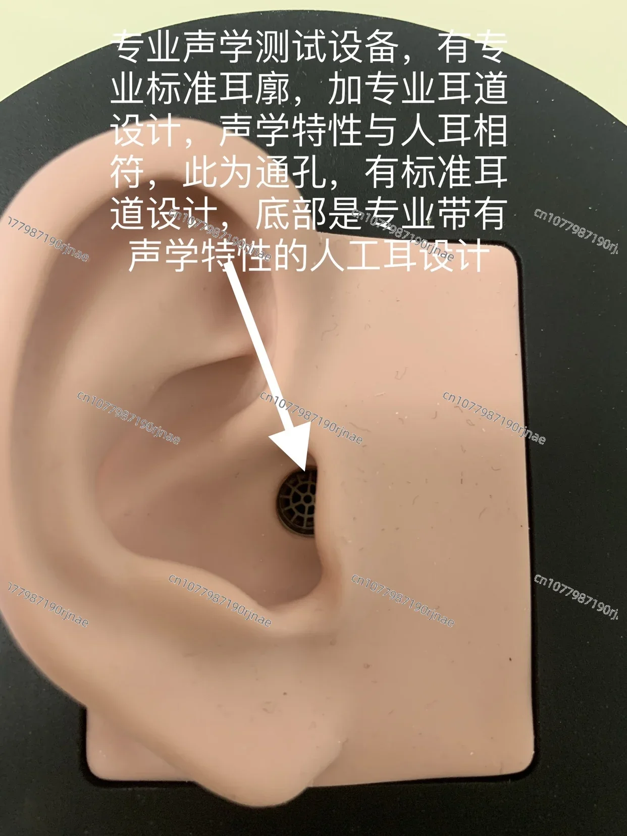 Наушники для записи наушники тестирование разработка Iec711 318-4 Частотный отклик