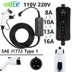 Однофазное портативное зарядное устройство для электромобиля, 8101316 А