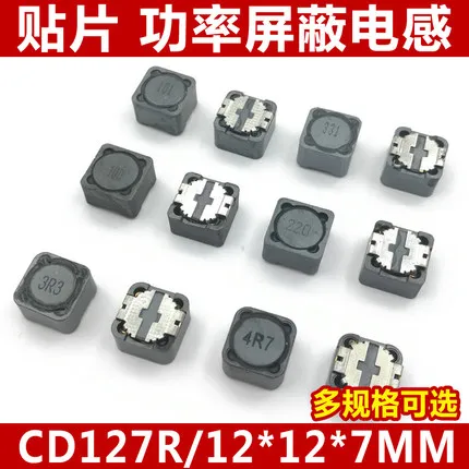 100 шт./лот CD127 CD127R 3 3/3 7/6 8/10/15/22/33/47/68/100/150/220/330/470/680UH 12X12X7 силовой индуктор SMD