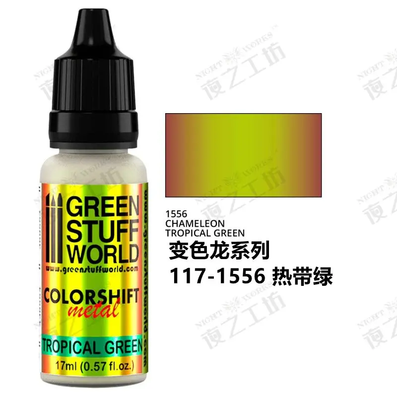 

Coating Paint Model Coloring Green stuff world GSW Acrylic Chameleon PropyleneWater Based Light Angle Changes Color Pen Spray