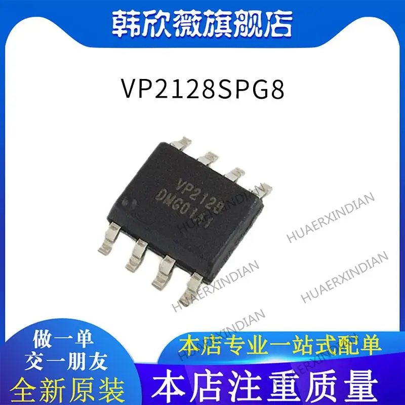

10PCS New Original VP2128SPG8
