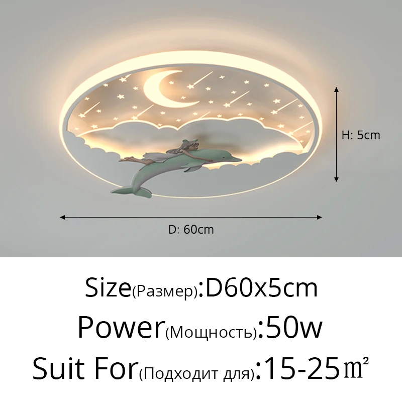 

Потолочный светильник MAVELUX для детской