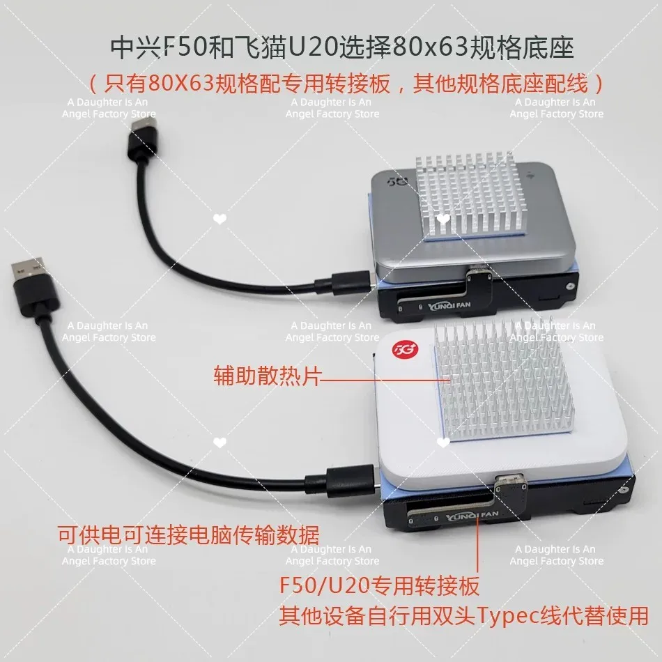 Фото Портативная охлаждающая подставка Type-C с Wi-Fi, универсальный вентилятор для ZTE F50 и Feimao U20 №4