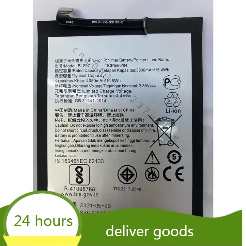 Для Lenovo Z6 Youth Bl297 K5pro L38111 новый аккумулятор для мобильного телефона большой
