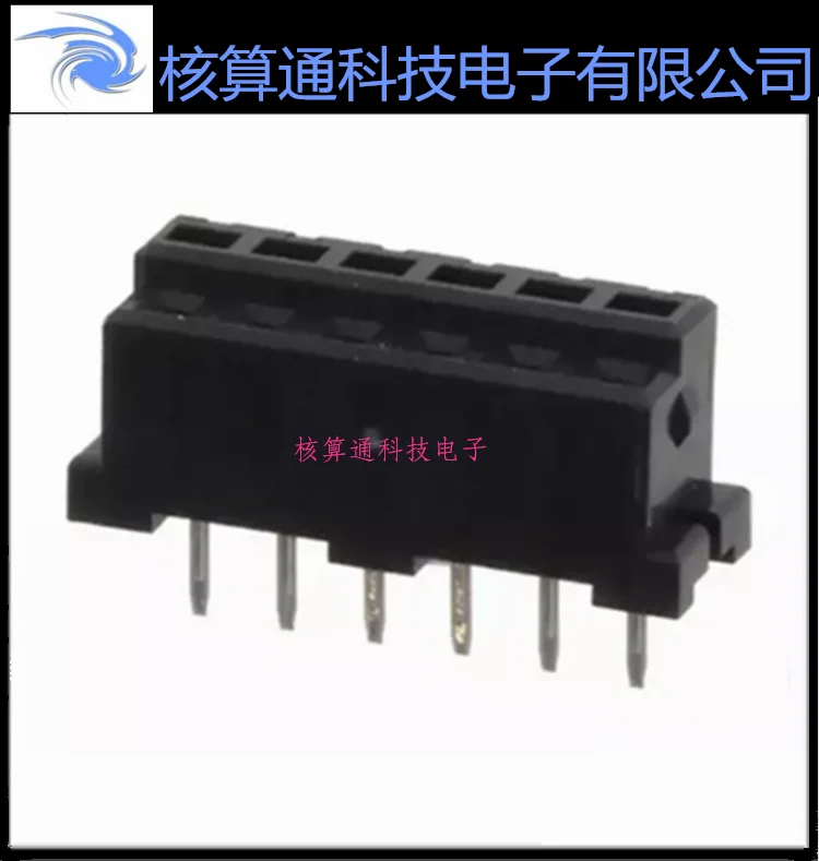 

Free shipping DF3-6S-2DSA 6P 2.0mm 10PCS
