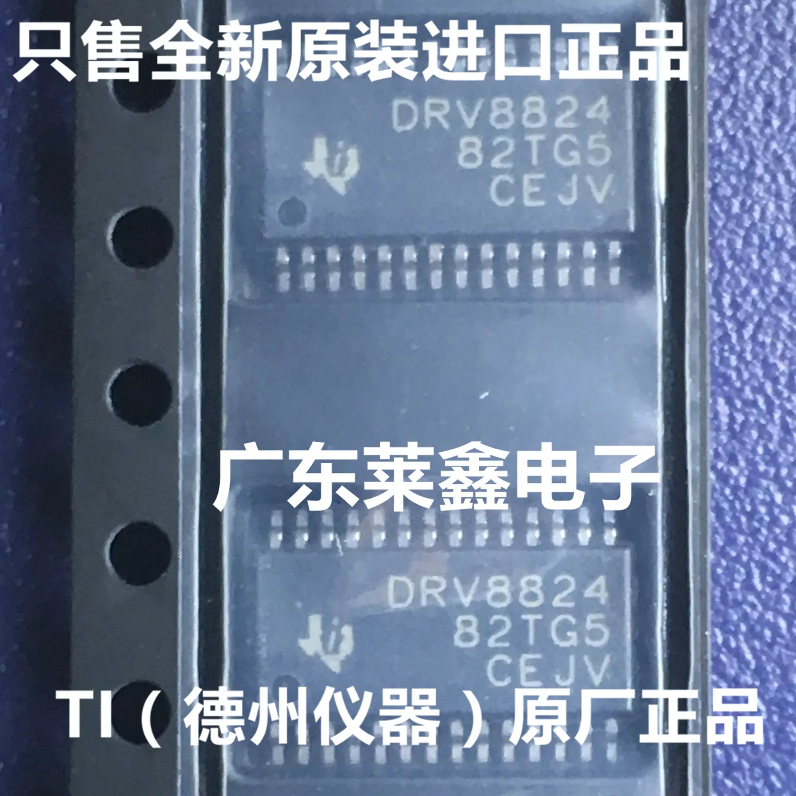 

5 шт./партия DRV8824PWPR DRV8824 HTSSOP28 TI