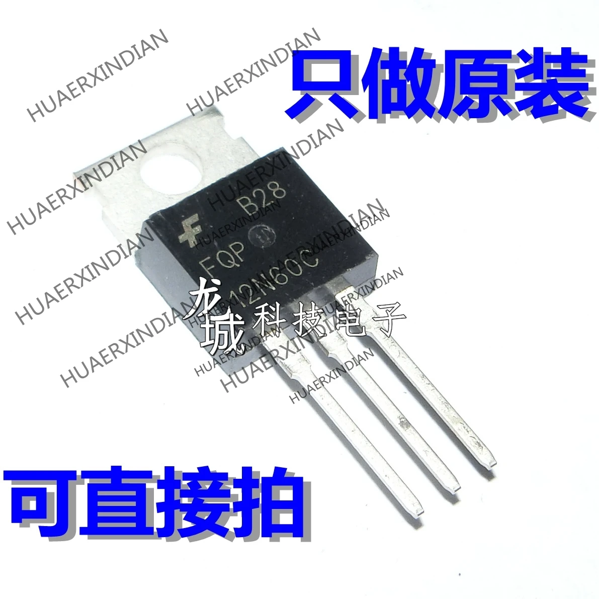 

10 шт./лот NEW FQP12N60C 12N60 NPN 12A /600V TO-220 В наличии