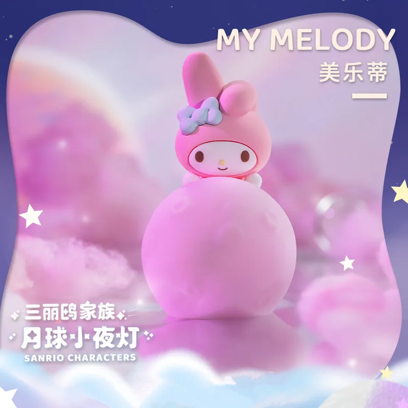 Sanrio Луна светящаяся Ночная фотолампа коричная курол персонаж из мультфильма