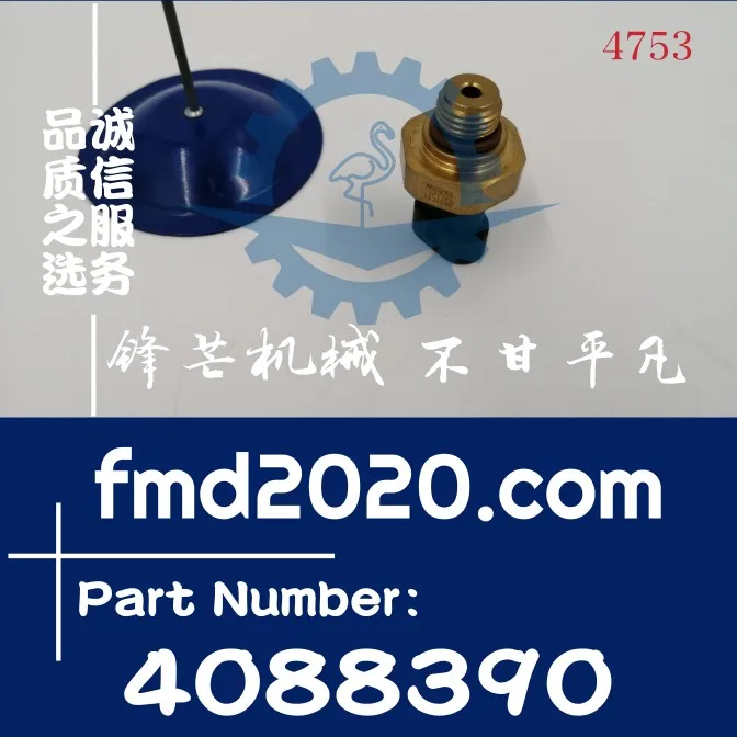 Рисунок 3 - Поставка аксессуаров для экскаватора