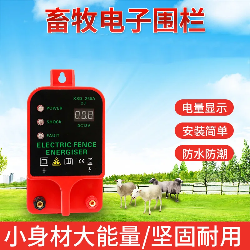 10KM Electric Fence Energizer Livestock High Voltage Pulse Controller High-decibel Alarm Waterproof LCD Voltage Display
