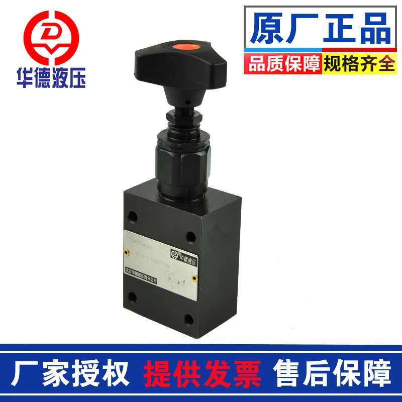 Beijing Huade Hydraulic Direct-acting Relief Valve DBDH6P/10P/20P/30P-10B/25/50/100/315