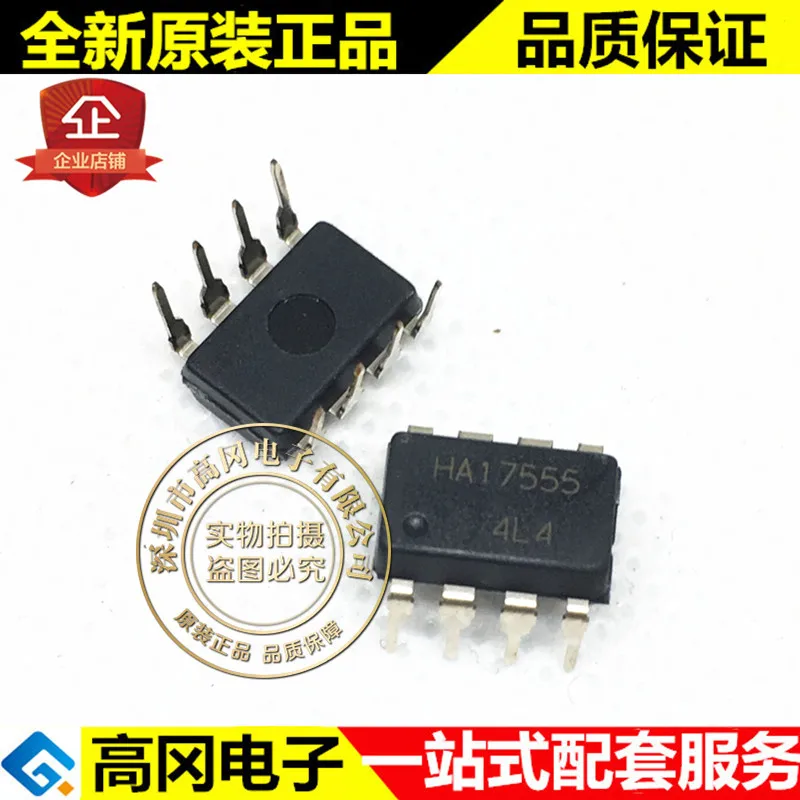 

20pcs 100% orginal new best quality HA17555 17555 DIP8 time base integration