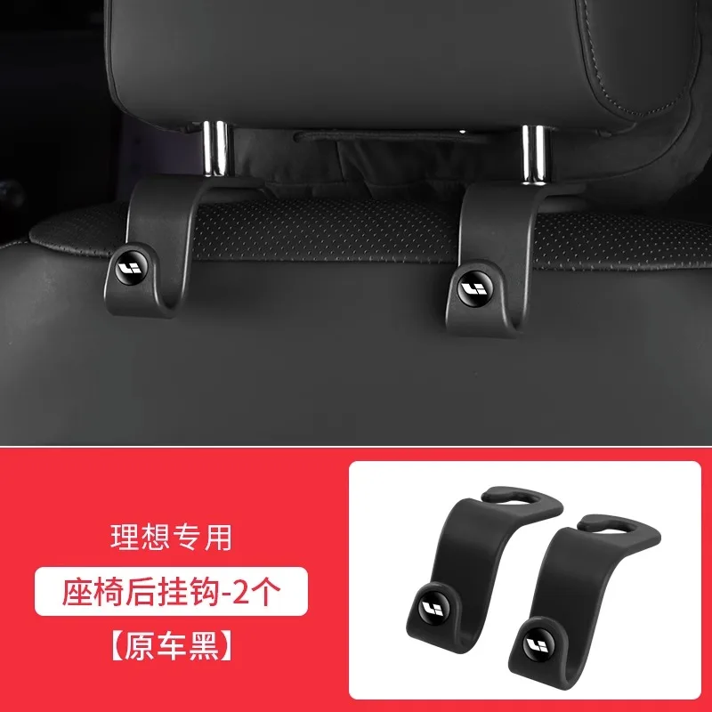 

Для LiXiang L8 L9 L7 ABS задний многофункциональный крючок для заднего сиденья автомобиля